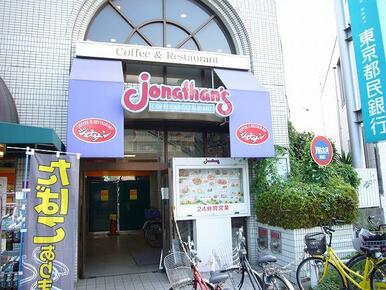 ジョナサン小竹向原店