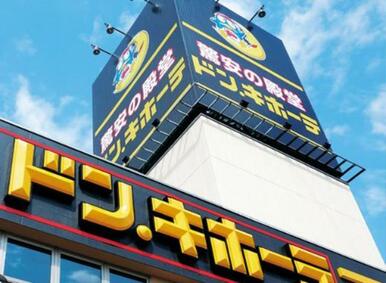ドン・キホーテ