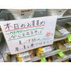 コンビニ