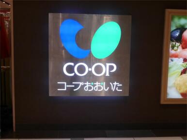 ｺｰﾌﾟおおいた 大分駅店