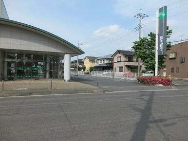 栃木銀行御幸ケ原支店