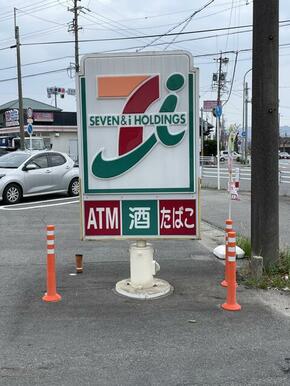 セブンイレブン西尾住崎町店