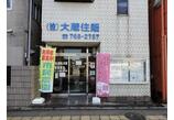情報提供会社