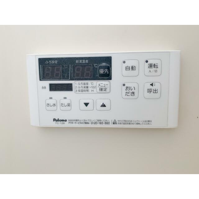 自動給湯付き給湯パネル