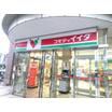 ショッピング施設
