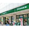 ショッピング施設