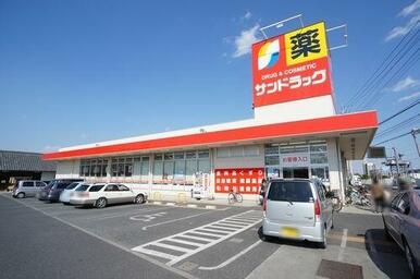 サンドラッグ蓮沼店　徒歩１２分（９６０ｍ）の立地です！！ヤオコー大宮蓮沼店と近いので、こちらも併せ…