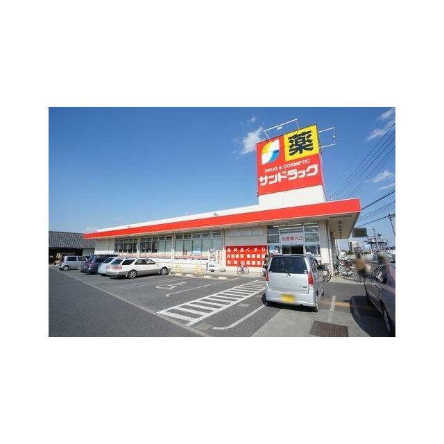 サンドラッグ蓮沼店　徒歩１２分（９６０ｍ）の立地です！！ヤオコー大宮蓮沼店と近いので、こちらも併せ…