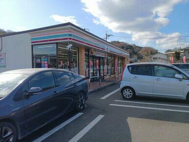 セブンイレブン水呑半坂橋店