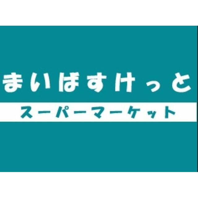 まいばすけっと日進町市電通り店