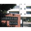 中学校
