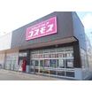 販売店