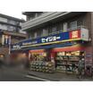 販売店