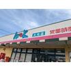 販売店