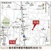 案内図