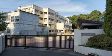 横浜市立今井小学校