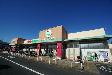 ヨークマート草加店