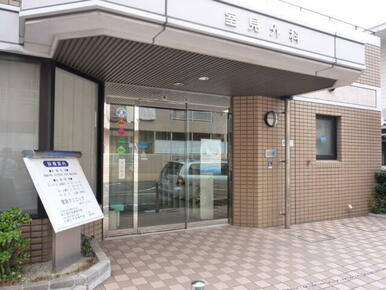 室見クリニック
