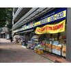販売店