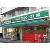 ショッピング施設