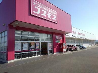 コスモス