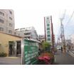 病院