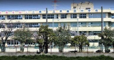 三郷市立早稲田中学校