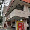 飲食店