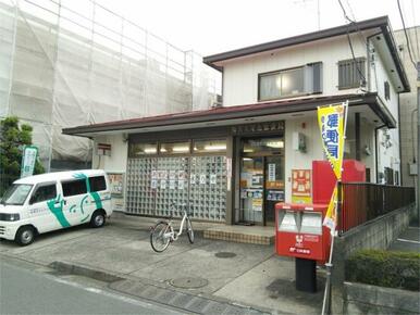 横浜太尾郵便局