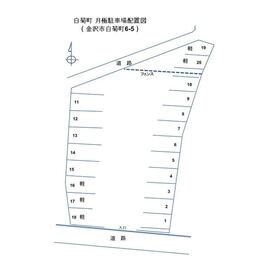 平面図