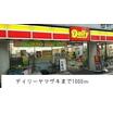 コンビニ