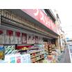 販売店