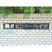 共有部分