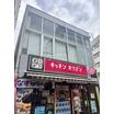 飲食店