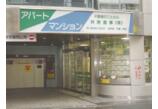情報提供会社