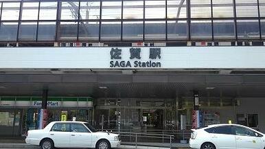 JR佐賀駅