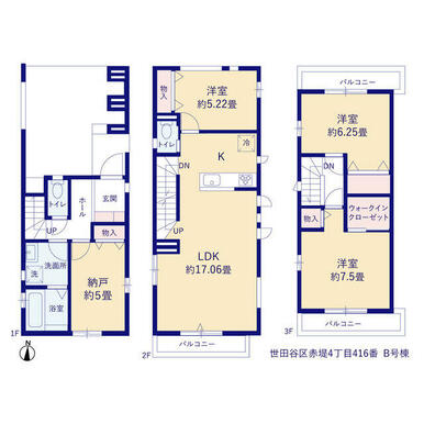 B号棟：12,290万円
