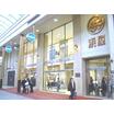 ショッピング施設