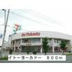 ショッピング施設