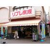 ショッピング施設