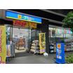 販売店