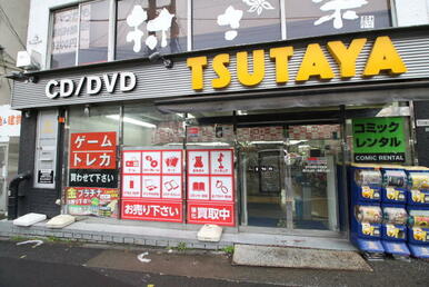 ＴＳＵＴＡＹＡ西日暮里店