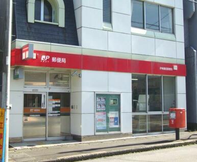 伊東鎌田郵便局