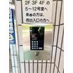 共有部分