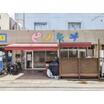幼稚園、保育園