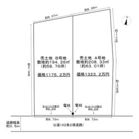 地形図等