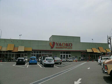 ヤオコー大宮蓮沼店