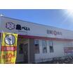 飲食店