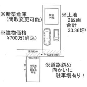 地形図等