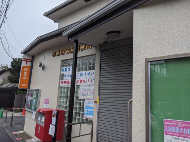 シュライン西荻 １０２ 1k 杉並区の貸アパートの物件情報 賃貸 アパート マンション 一戸建て 阿佐ヶ谷 水道橋 の不動産 ランドスタイル c1f990e337d21ef65